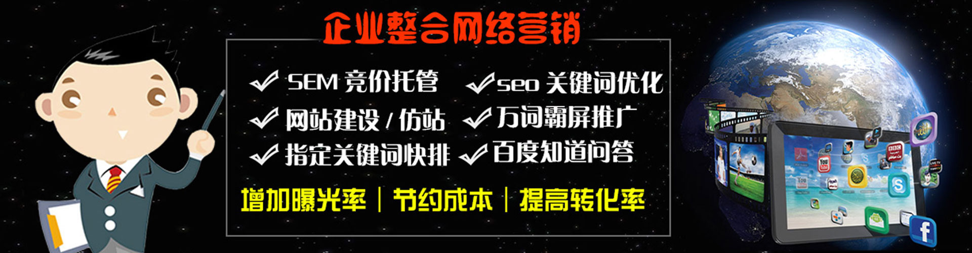 巴塘百度推广价格