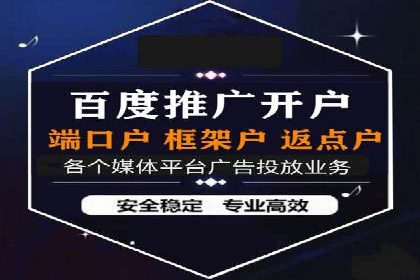 SEM投放实战：优化关键词策略